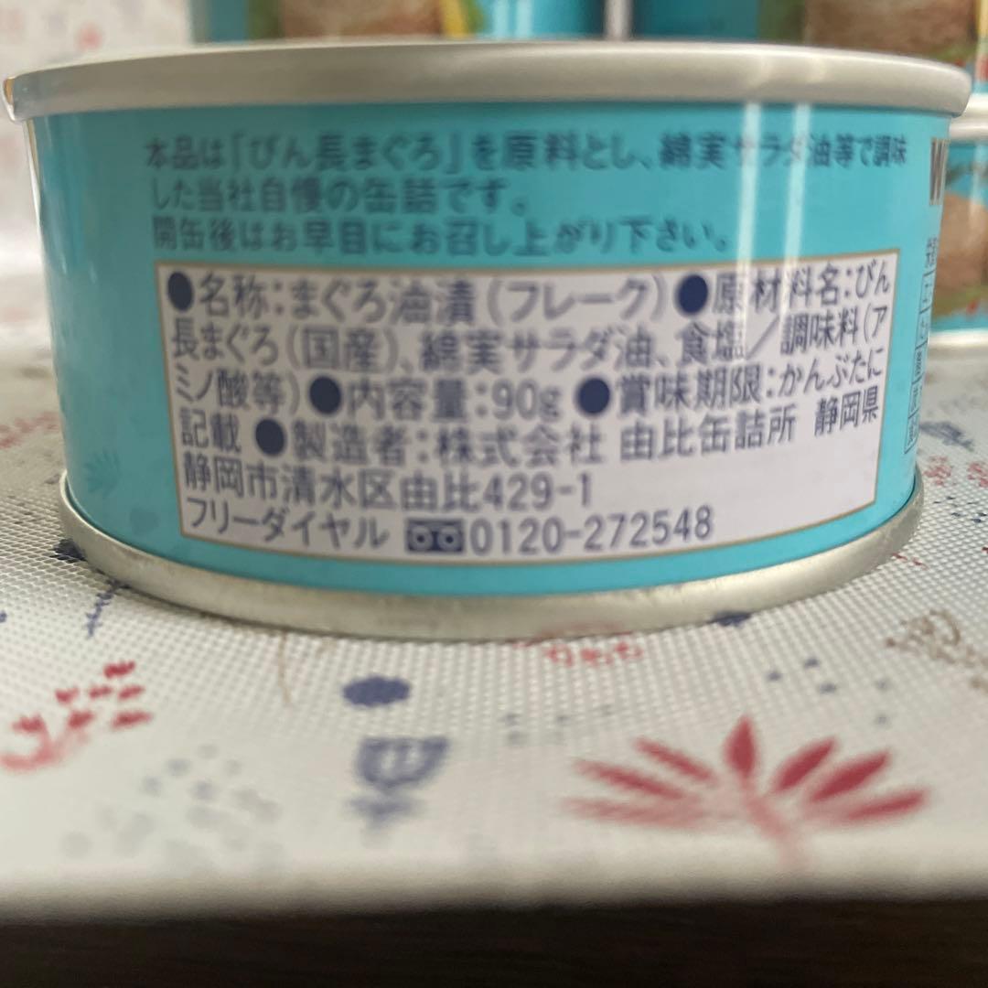 ホワイトシップ　まぐろ油漬フレーク　６缶 — image 3
