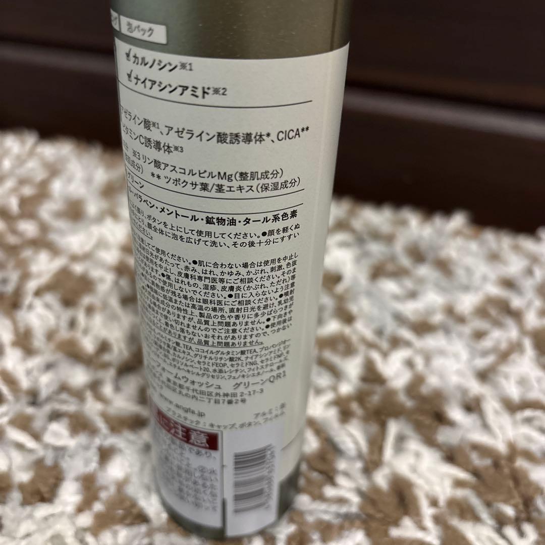 D'ISM クリーミーフォームウォッシュ グリーン 120g — image 4