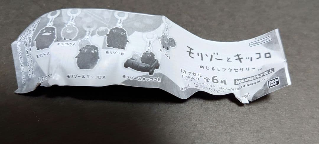 【モリゾーとキッコロ】めじるしアクセサリー　モリゾー＆キッコロＡ — image 5