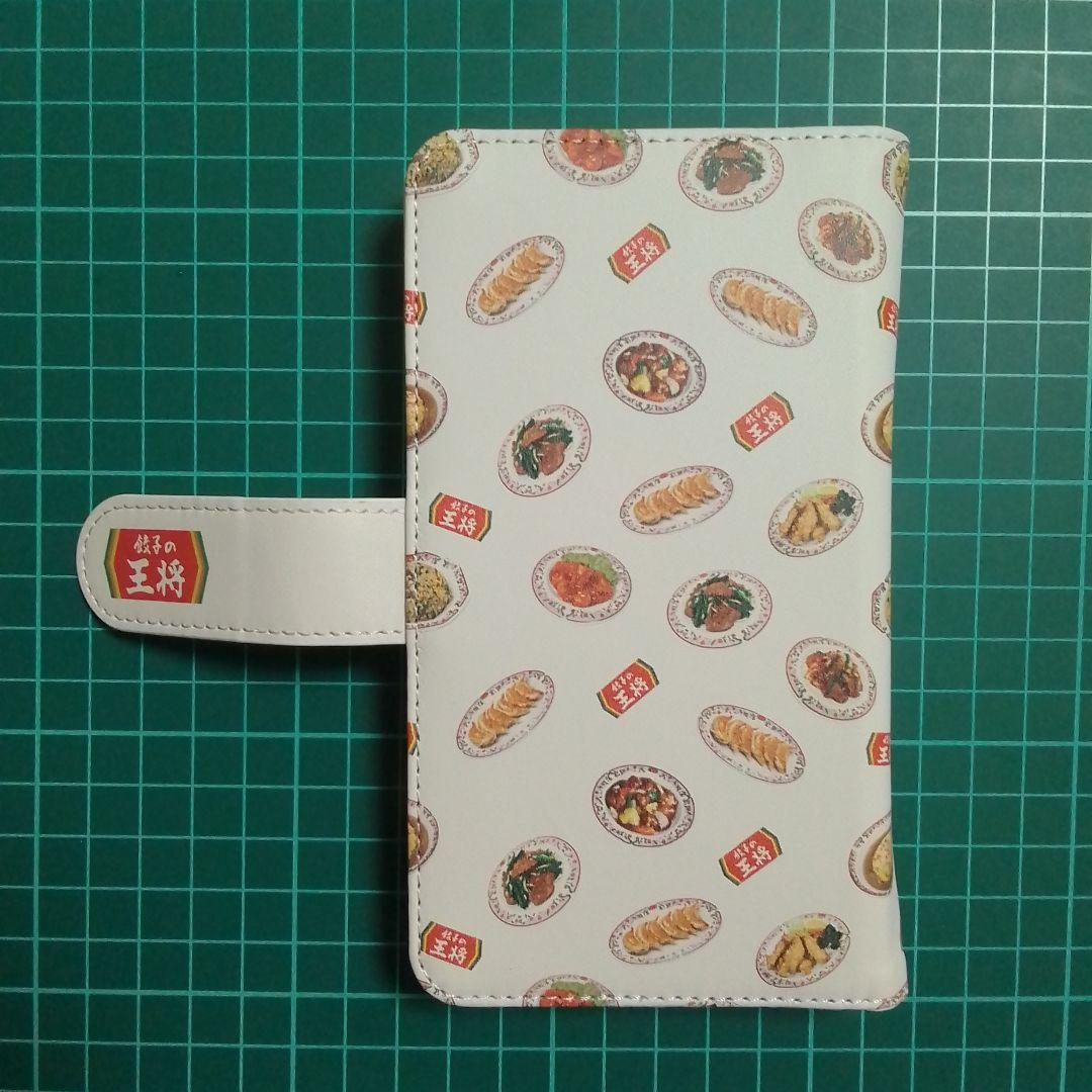 餃子の王将オリジナルスマホケース — image 4