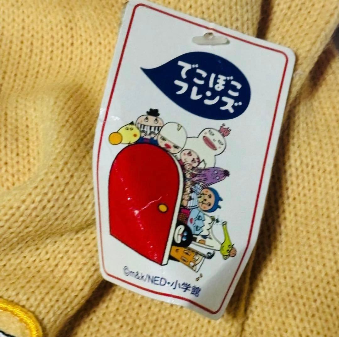 【値下げ】【非売品】【未使用品】カランコロンでこぼこフレンズ-マフラー　激かわ — image 3