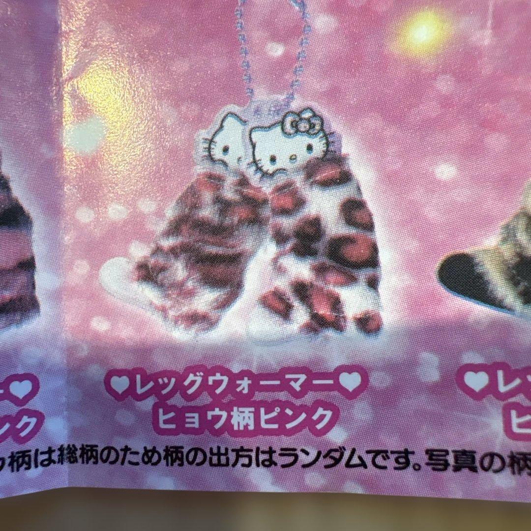 ハローキティ 平成レトロ ギャルソックス キーホルダー — image 3