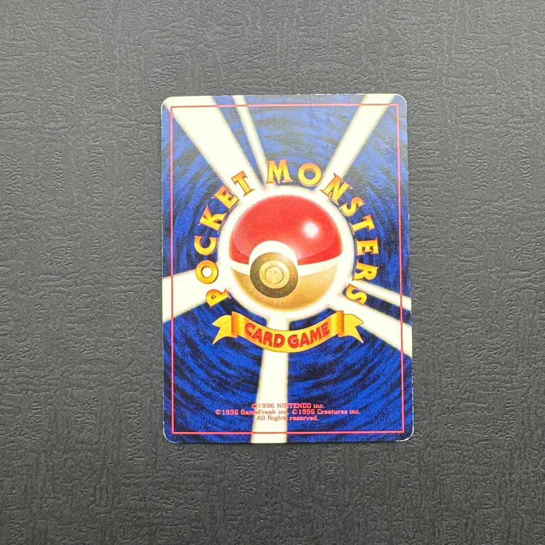 ポケモンカード 旧裏面 ヤドキング — image 2