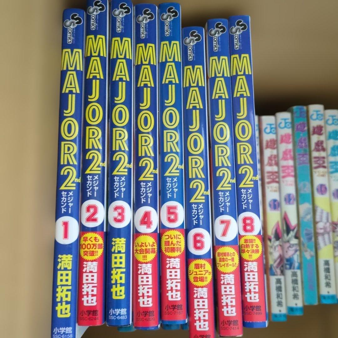 少年漫画 まとめ売り 遊戯王 MAJOR 2nd 他 — image 2