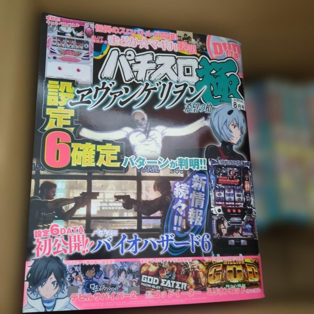 少年漫画 まとめ売り 遊戯王 MAJOR 2nd 他 — image 3
