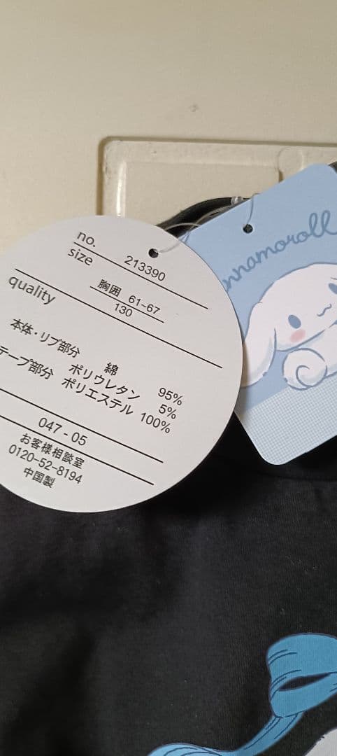 Cinnamoroll 半袖Tシャツ ブラック リボンデザイン — image 4