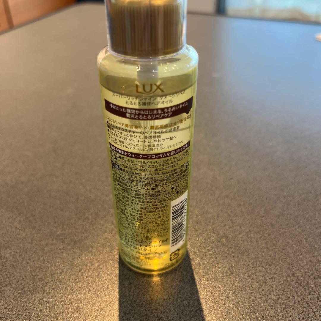 【新品】ラックス　スーパーリッチシャイン　ヘアオイル 75ml ダメージリペア — image 2