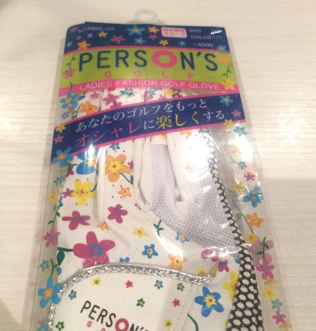 【新品】PERSON'S GOLF レディース ゴルフグローブ 花柄20cm — image 3