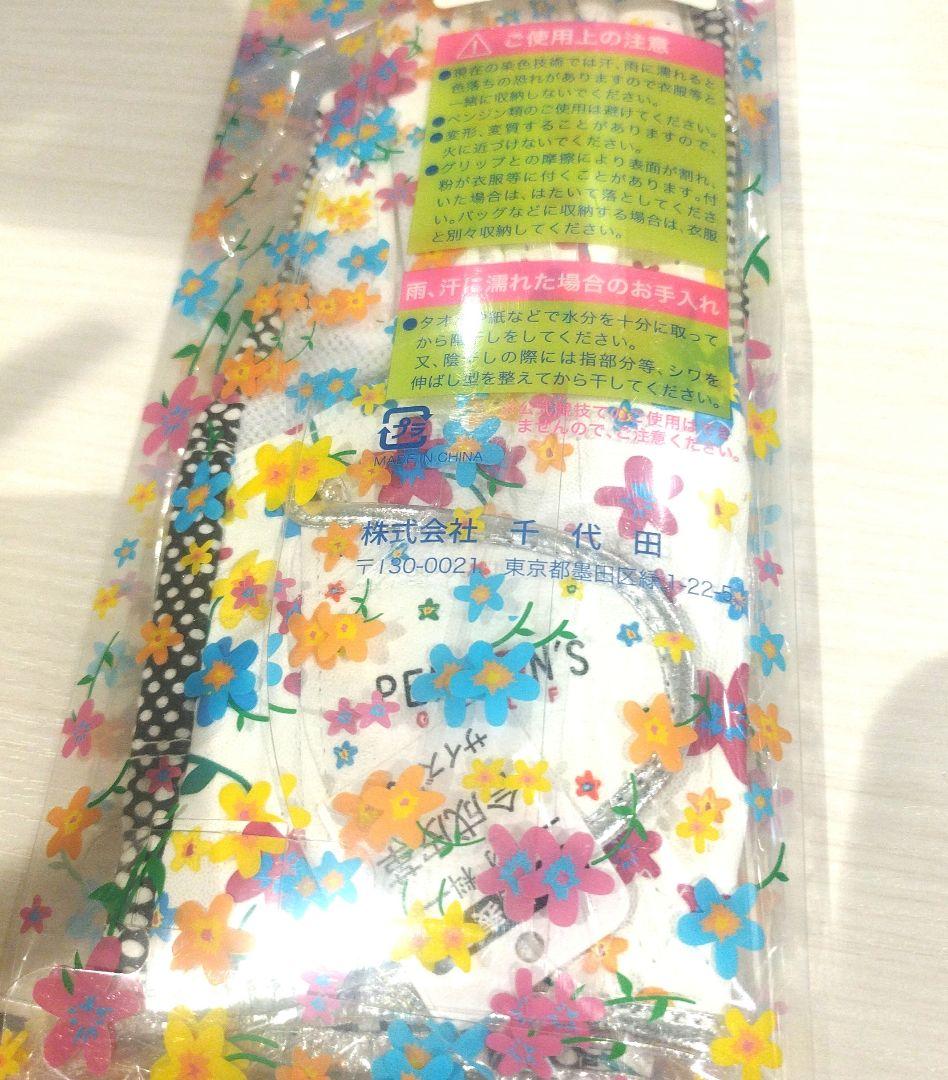 【新品】PERSON'S GOLF レディース ゴルフグローブ 花柄20cm — image 4
