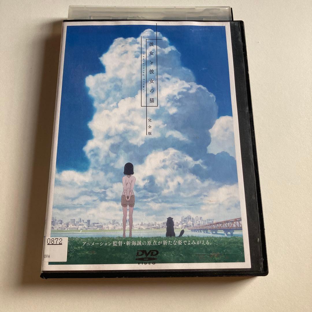 「彼女と彼女の猫 -Everything Flows-」(2016) — image 2