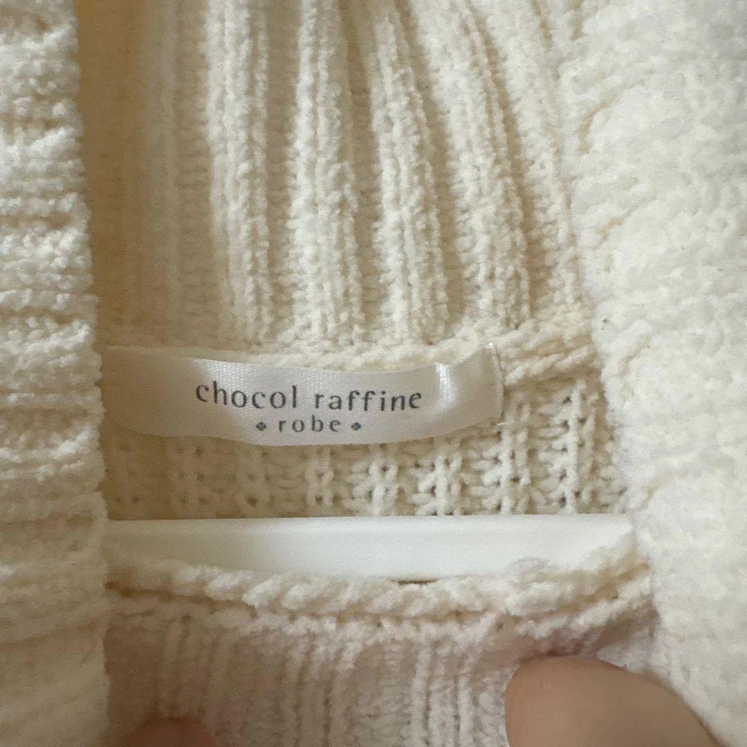 chocol raffine robe ボーダー ハイネックニット — image 2