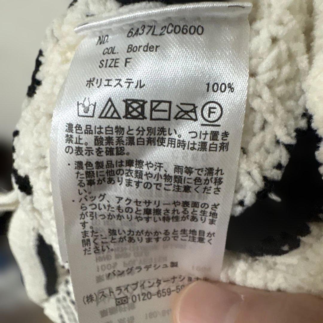 chocol raffine robe ボーダー ハイネックニット — image 3