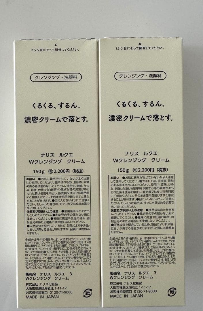 専用出品 — image 2