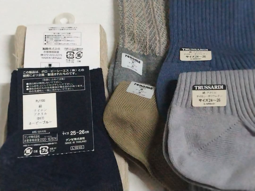 トラサルディ、レノマ他メンズソックス まとめて6足 新品 ★4395b — image 3