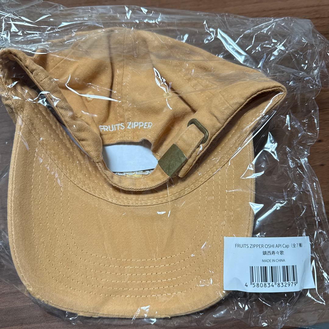 FRUITS ZIPPER OSHI API Cap 鎮西寿々歌 — image 2