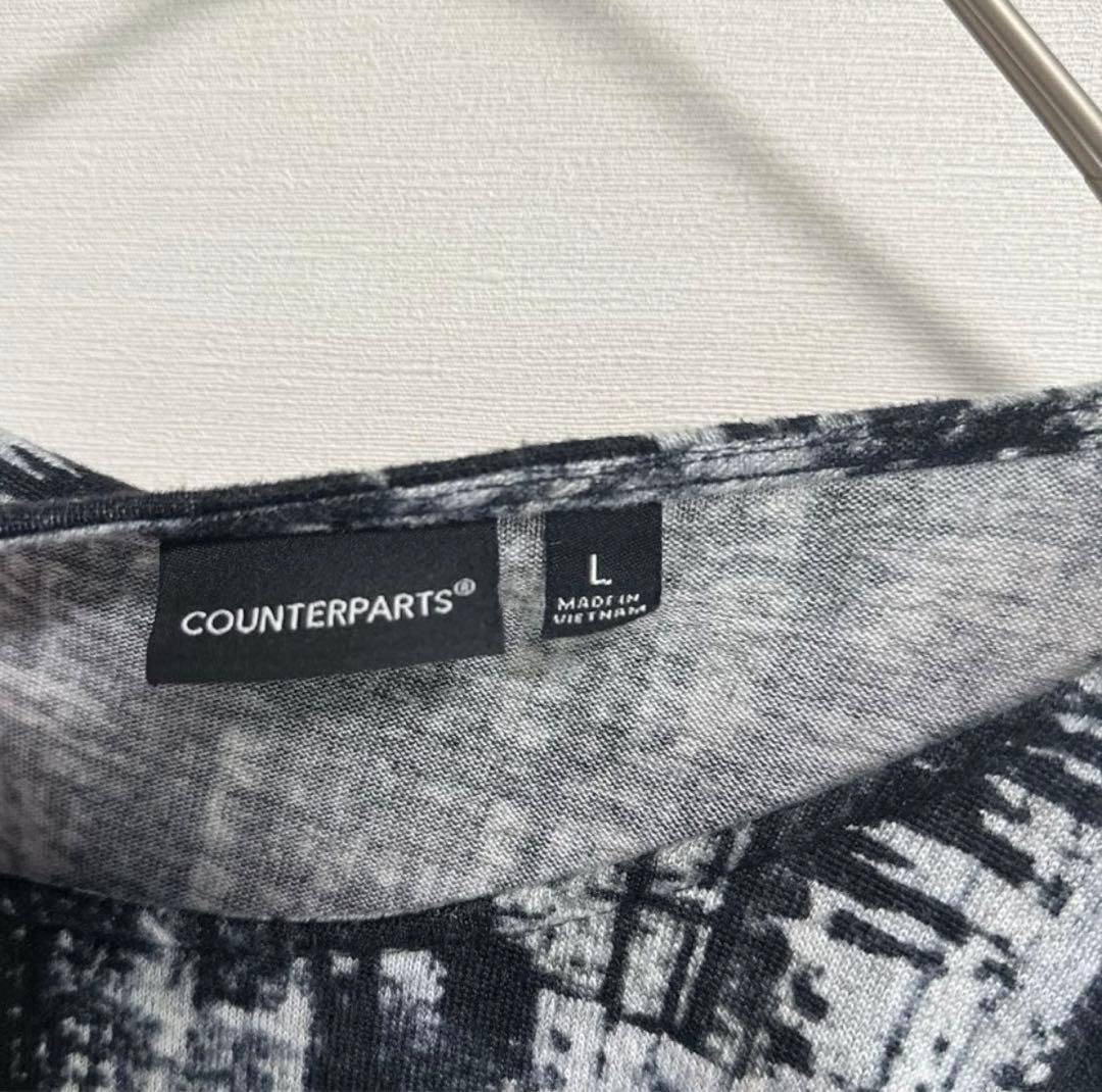 COUNTERPARTS 総柄 カットソー L フレアスリーブ シャーリング — image 2