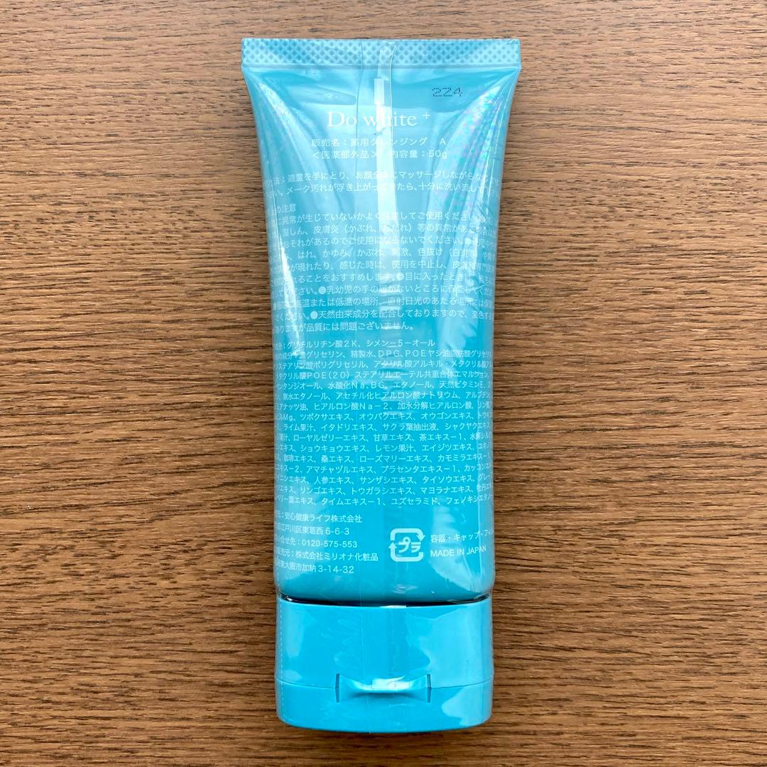 Do White+ 薬用クレンジング — image 2