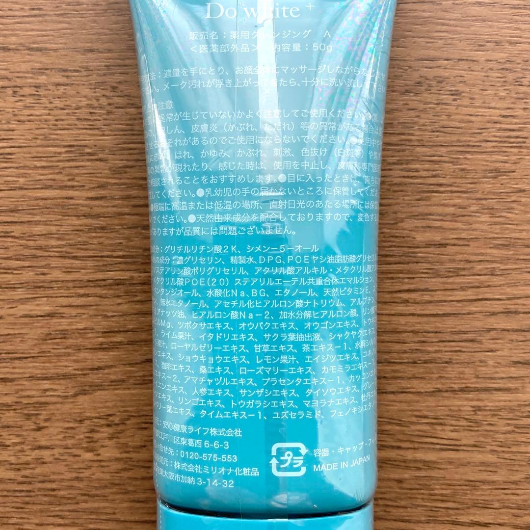 Do White+ 薬用クレンジング — image 3