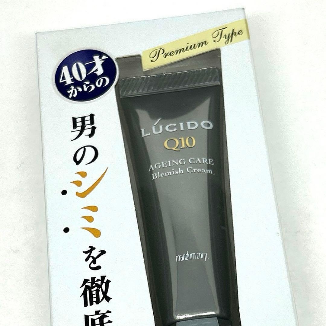 【新品】LUCIDO(ルシード) 【医薬部外品】薬用 メラノクリーム 無香料 — image 2