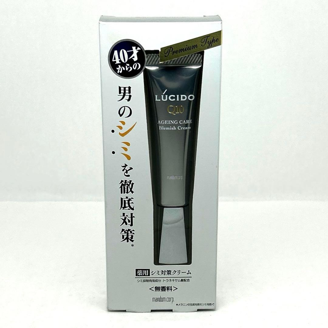 【新品】LUCIDO(ルシード) 【医薬部外品】薬用 メラノクリーム 無香料 — image 5