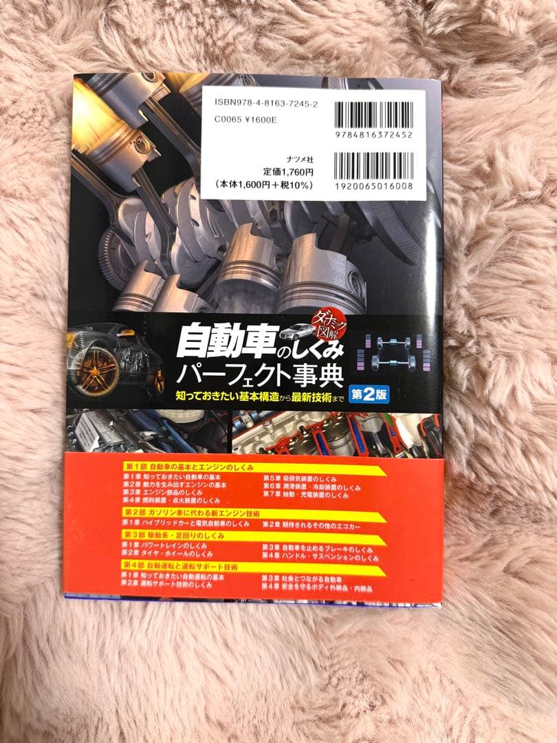 【パパ様】 — image 2