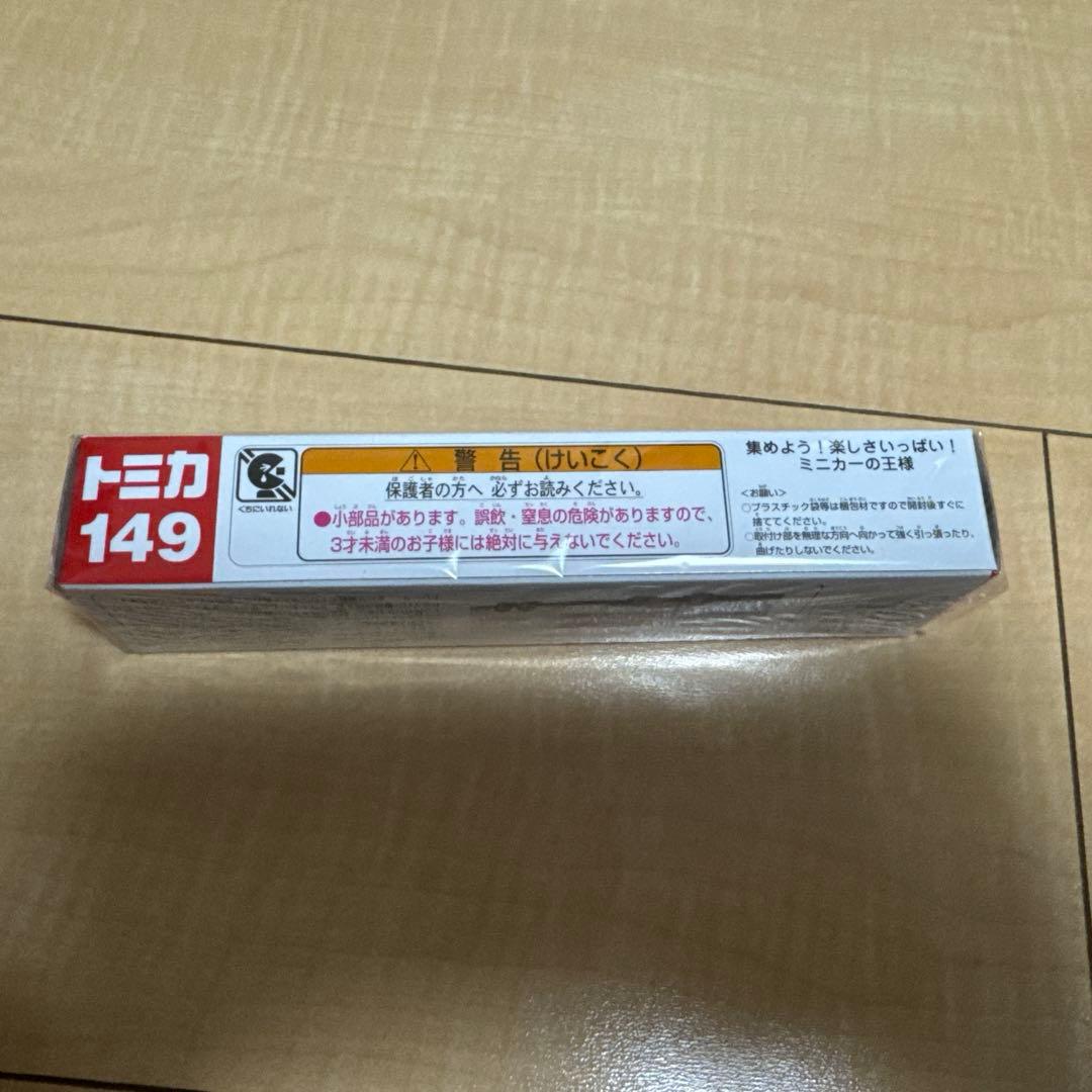 トミカ　HRCモーターホーム — image 4