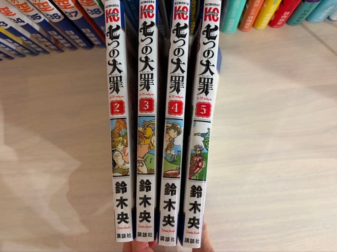 七つの大罪 2巻〜5巻セット 鈴木央 講談社 — image 3