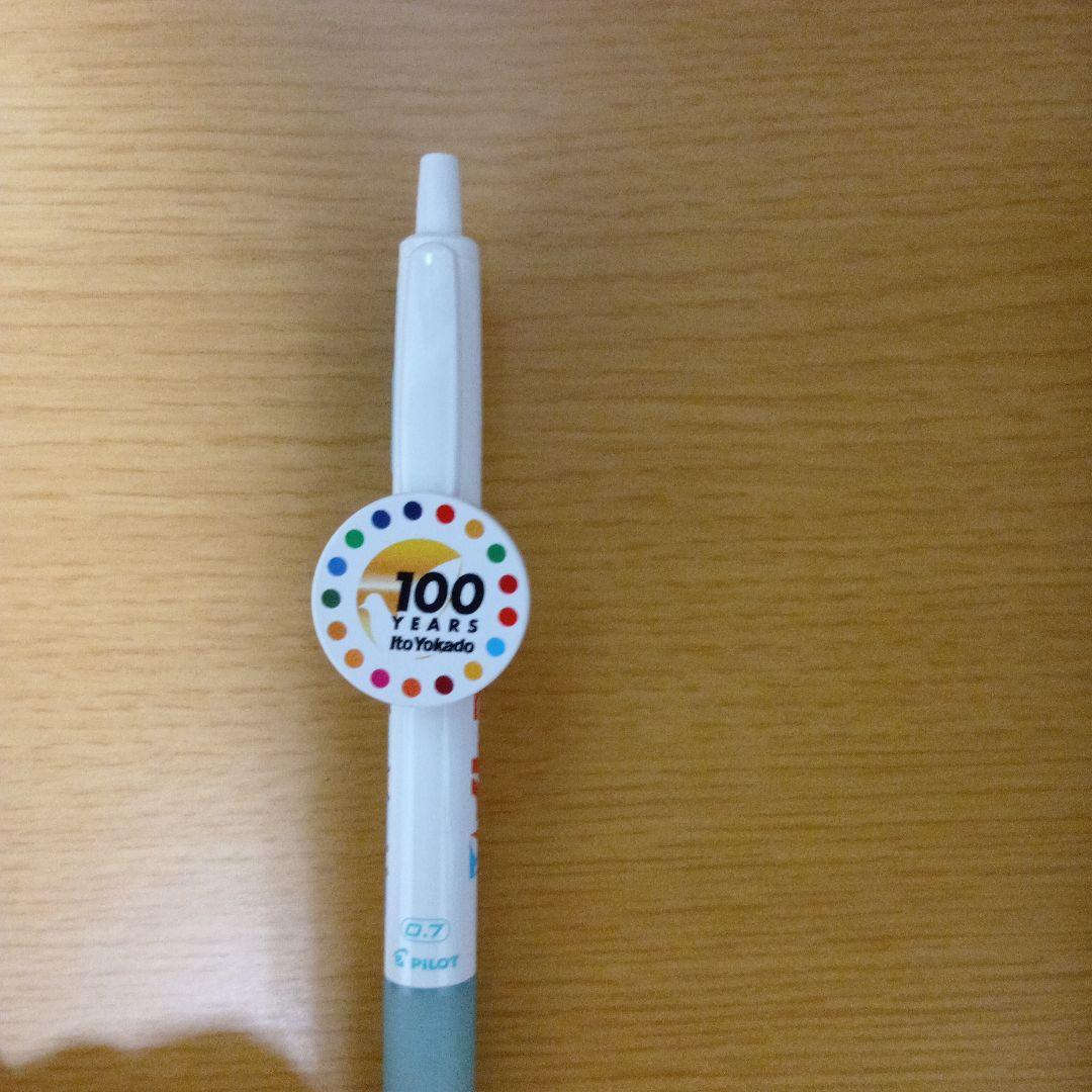 PILOT イトーヨーカドー 100周年記念 ボールペン — image 2