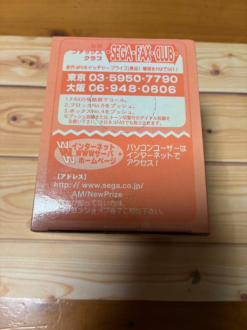 非売品　ザ・シンプソンズ マグカップ — image 3
