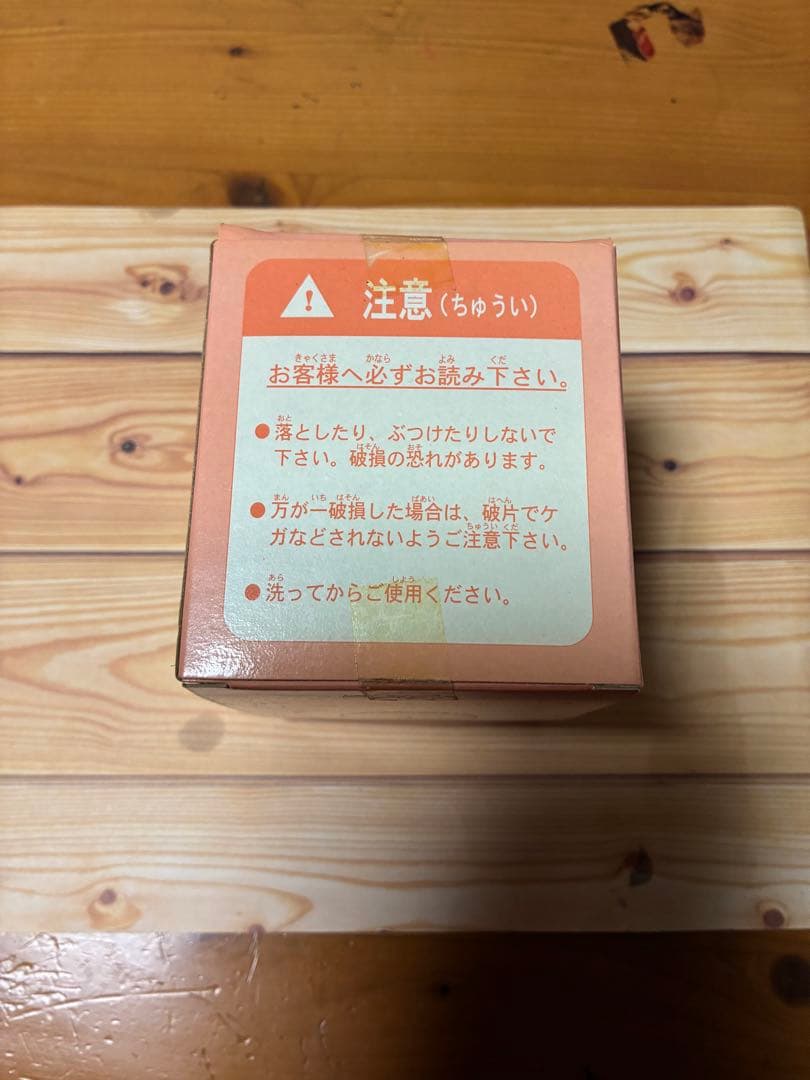 非売品　ザ・シンプソンズ マグカップ — image 4