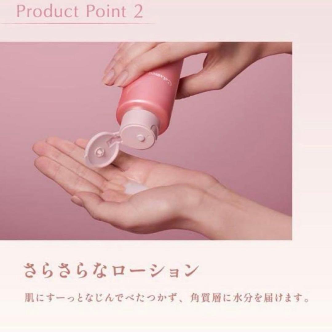 Calamee カラミー ノーセバムローション 180ml ×3本テカリ防止 — image 4