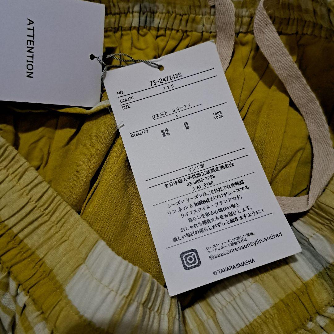 新品★SEASON REASON★マキシスカート　Ｌサイズ — image 3