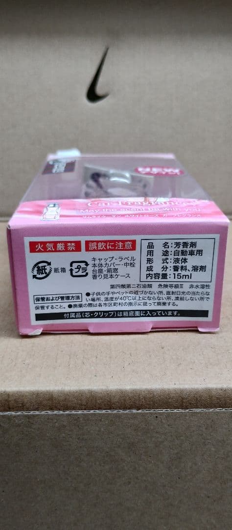 サムライウーマン　 White Rose カーフレグランス15ml — image 3