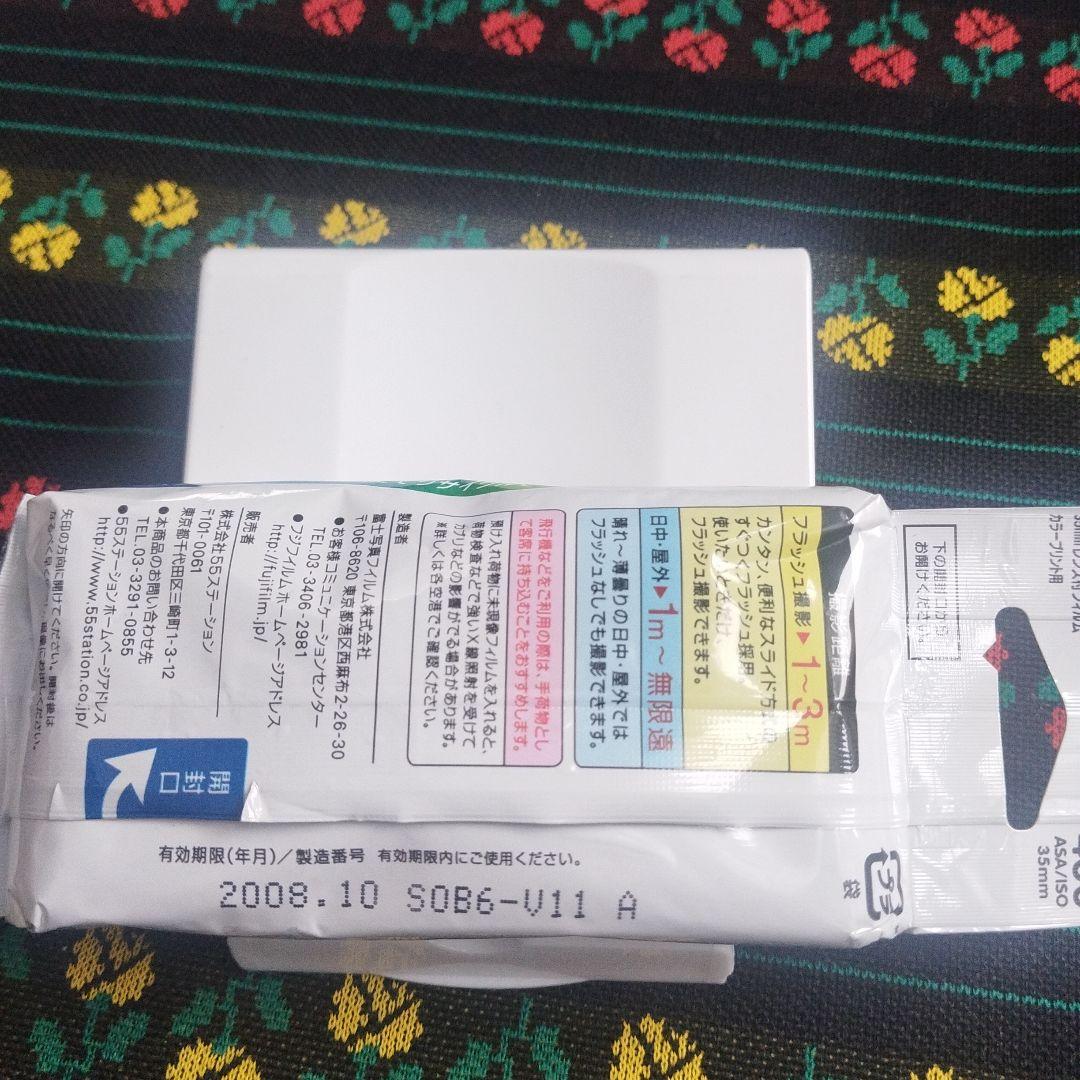 新品 富士フイルム FUJIFILM 　使い捨てカメラ FLASH27 — image 3
