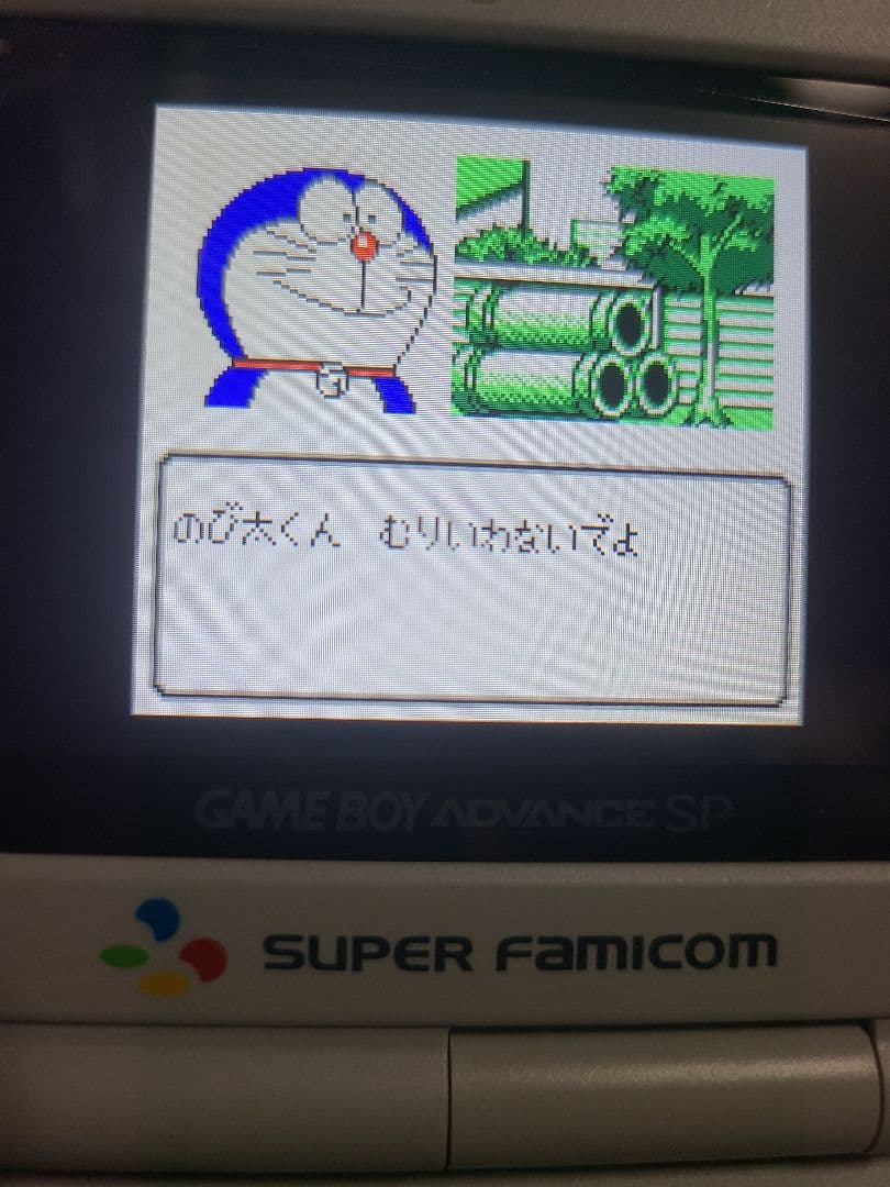 ドラえもんカート2 — image 5