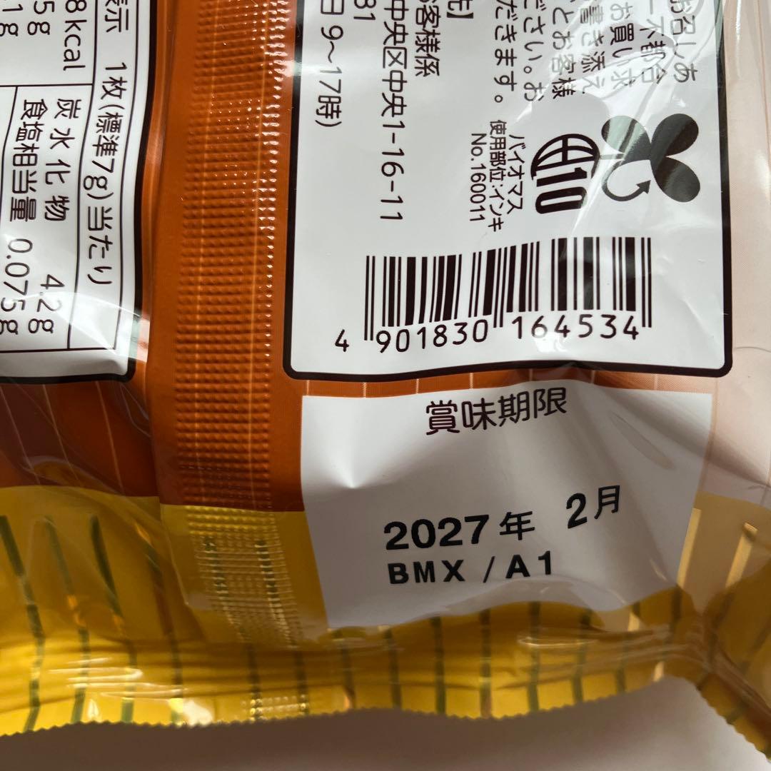 ZERO様専用 — image 3