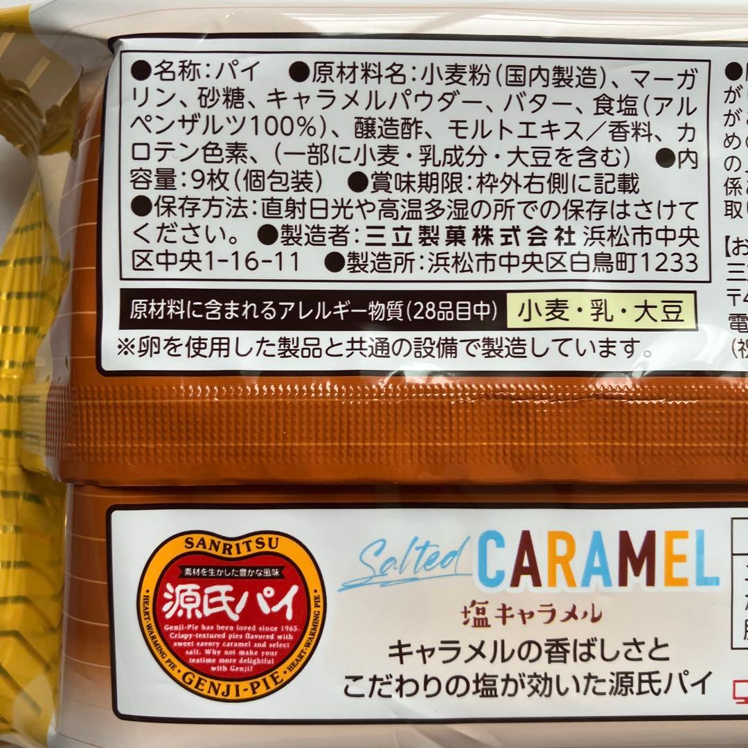 ZERO様専用 — image 4