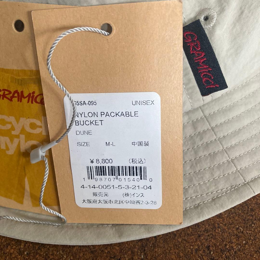 GRAMICCI NYLON PACKABLE BUCKET DUNE M-L — image 2