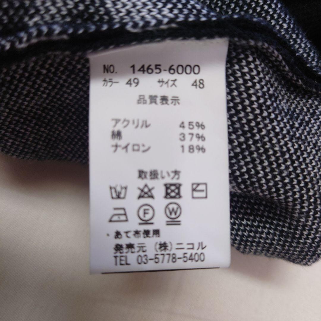 ニコル　ロゴプリント　ニットセーター48サイズ — image 4