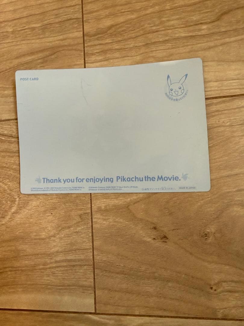 【希少品】ポケモン 映画 七夜の願い星 ジラーチ ポストカード — image 2