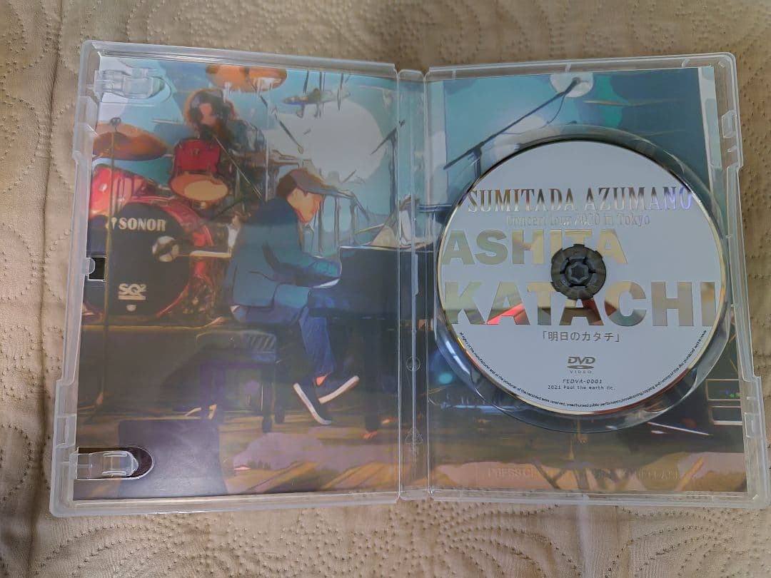 東野純直 Concert tour 2020 in Tokyo 明日のカタチ — image 2