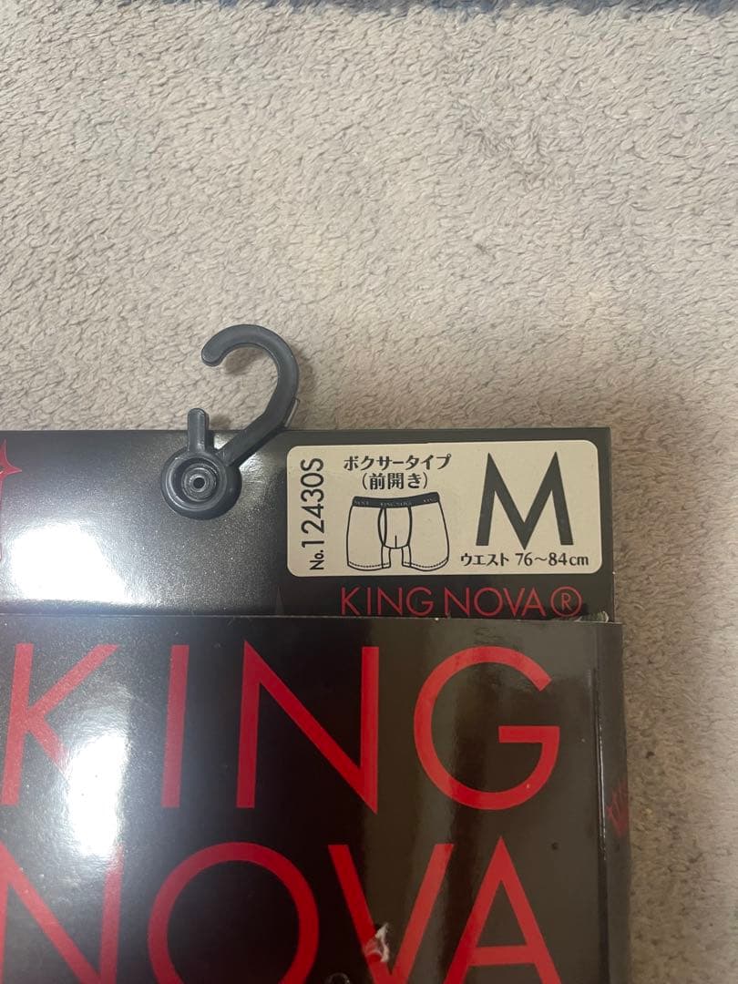 KING NOVA ボクサーパンツ チェリー柄 Mサイズ — image 2