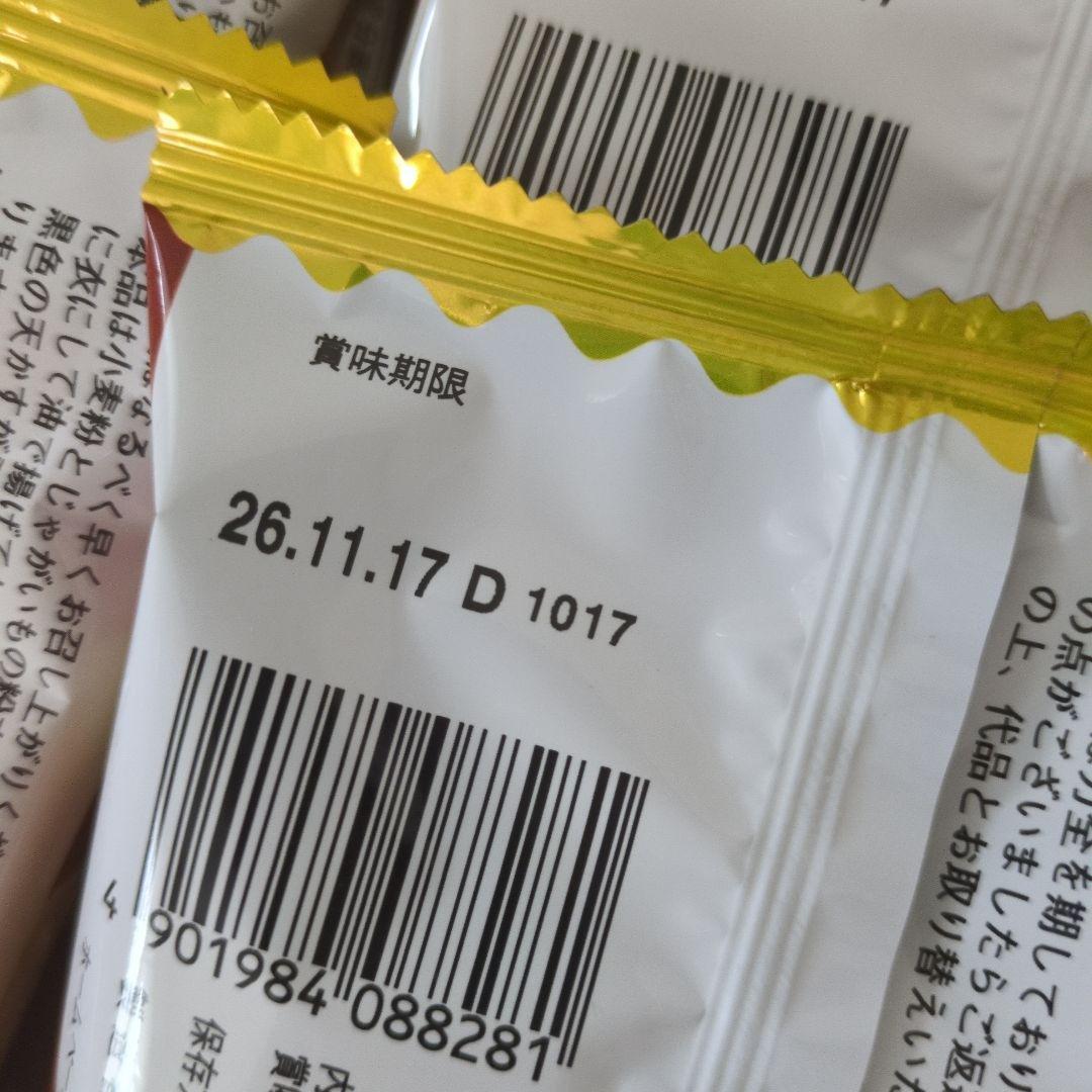 東豊製菓 じゃが塩バター味×8袋 — image 4