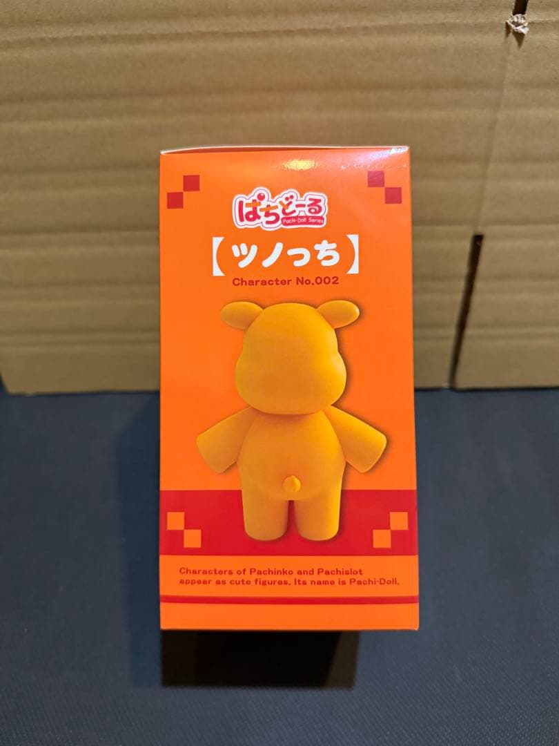 ぱちどーる　ツノっち フィギュア おまけ付 — image 5
