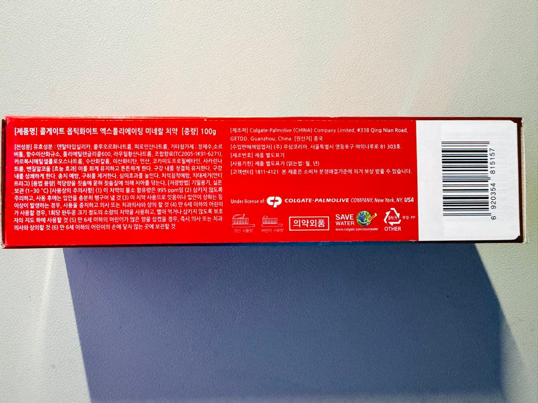 Colgate Exfoliating Mineral x 2 コルゲート — image 3