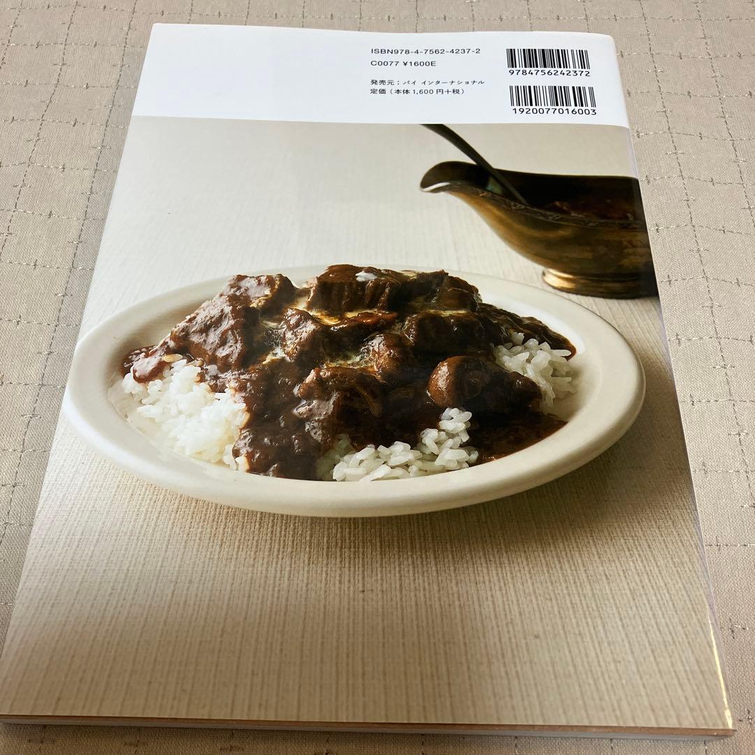 3スパイス&3ステップで作るはじめてのスパイスカレー — image 2