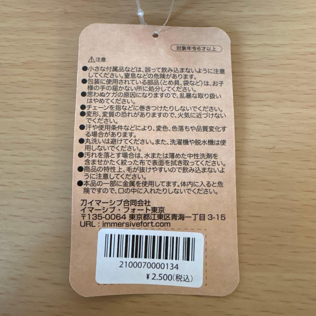 【新品・未使用】プラザマート ぬいぐるみ クマ イマーシブフォート — image 5