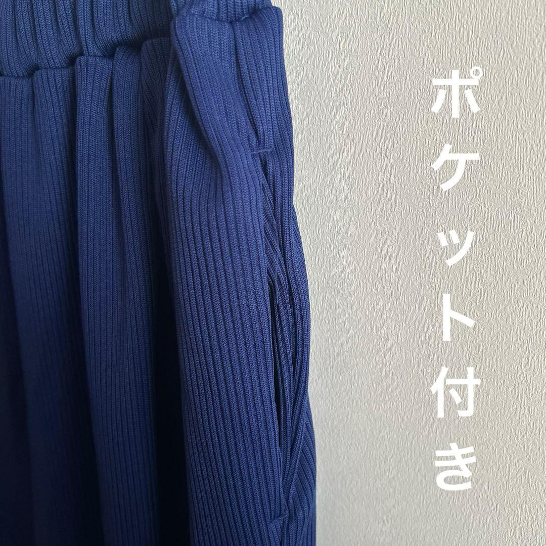 AMERICAN HOLIC リブタイトカットスカート　ブルー　M — image 5