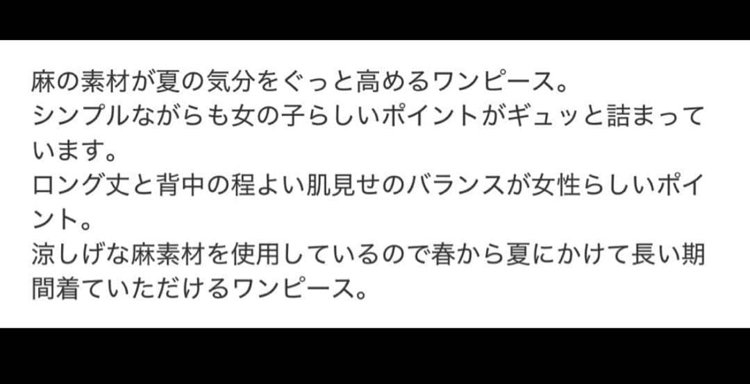 Chico フーズフーチコ　チコ　バックリボンバルーン袖ワンピース ワンピース — image 5