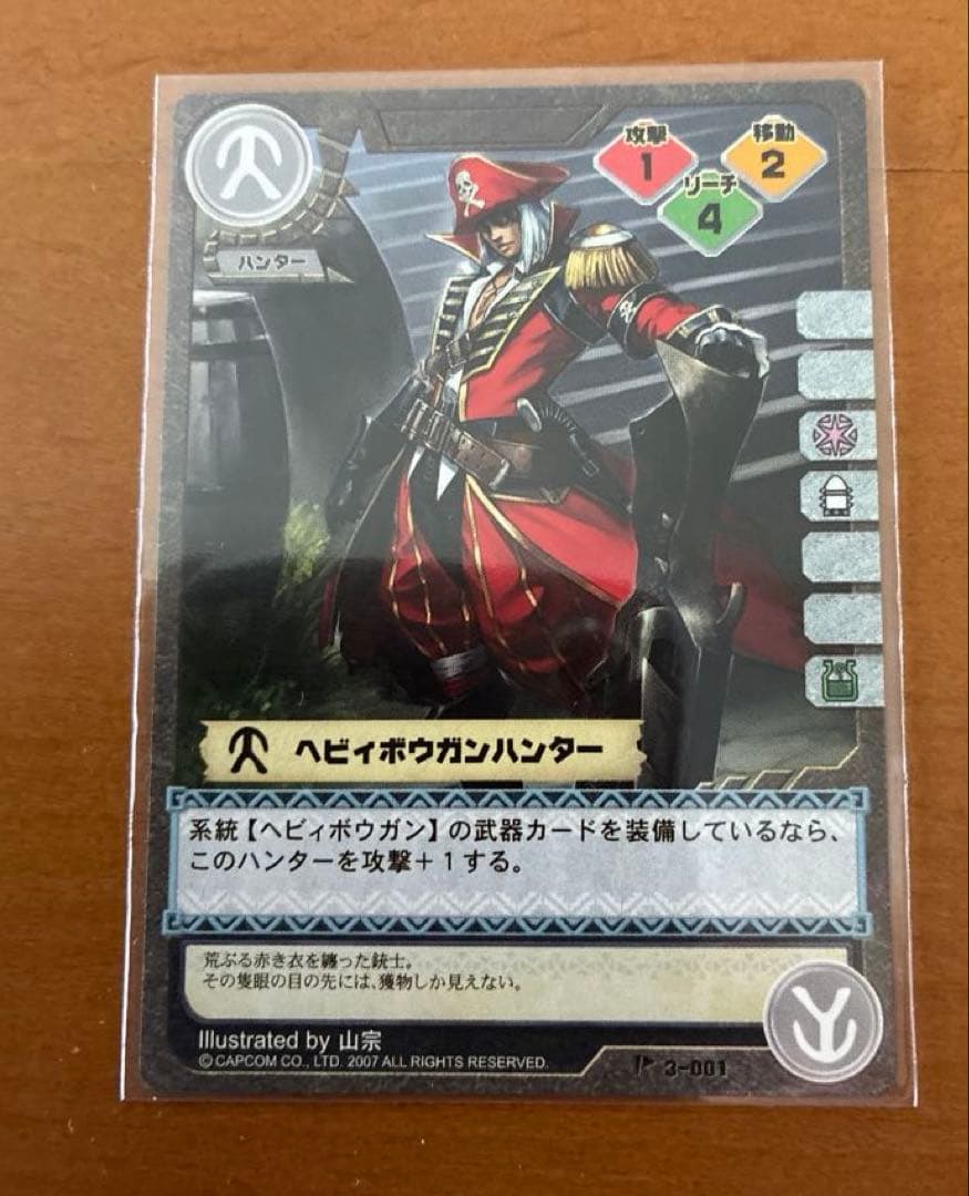 モンスターハンター　カード — image 2